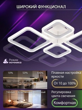 Потолочная люстра Natali Kovaltseva OPTI LED LAMPS 81108/1C в Чебаркуле - chebarkul.ok-mebel.com | фото 6