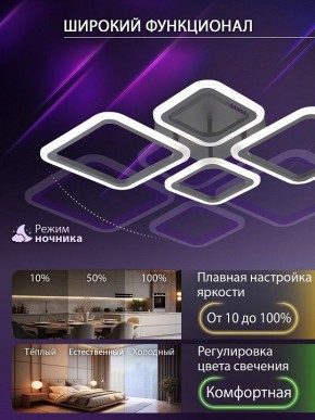Потолочная люстра Natali Kovaltseva OPTI LED LAMPS 81108/2C в Чебаркуле - chebarkul.ok-mebel.com | фото 6