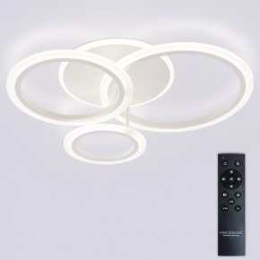 Потолочная люстра Natali Kovaltseva PURE LED LAMPS 81457 в Чебаркуле - chebarkul.ok-mebel.com | фото 3