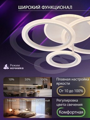 Потолочная люстра Natali Kovaltseva PURE LED LAMPS 81457 в Чебаркуле - chebarkul.ok-mebel.com | фото 6