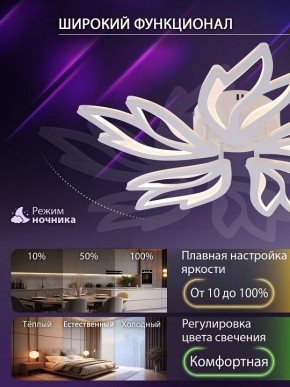 Потолочная люстра Natali Kovaltseva RIF LED LAMPS 81118/4C в Чебаркуле - chebarkul.ok-mebel.com | фото 6