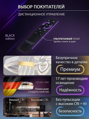 Потолочная люстра Natali Kovaltseva RIF LED LAMPS 81118/5C в Чебаркуле - chebarkul.ok-mebel.com | фото 7