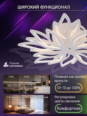 Потолочная люстра Natali Kovaltseva RIF LED LAMPS 81118/6C в Чебаркуле - chebarkul.ok-mebel.com | фото 6