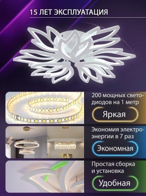 Потолочная люстра Natali Kovaltseva RIF LED LAMPS 81118/7C в Чебаркуле - chebarkul.ok-mebel.com | фото 5