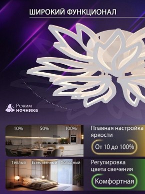 Потолочная люстра Natali Kovaltseva RIF LED LAMPS 81118/7C в Чебаркуле - chebarkul.ok-mebel.com | фото 6