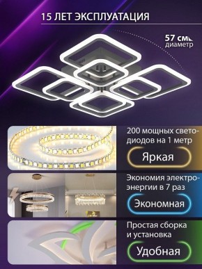 Потолочная люстра Natali Kovaltseva SPEKTR LED LAMPS 81108/5C в Чебаркуле - chebarkul.ok-mebel.com | фото 5
