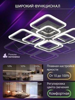 Потолочная люстра Natali Kovaltseva SPEKTR LED LAMPS 81108/5C в Чебаркуле - chebarkul.ok-mebel.com | фото 6
