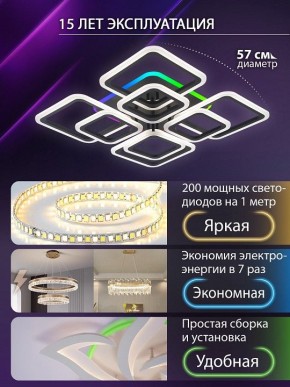 Потолочная люстра Natali Kovaltseva SPEKTR LED LAMPS 81108/7C в Чебаркуле - chebarkul.ok-mebel.com | фото 5