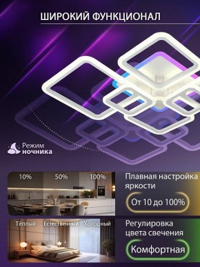 Потолочная люстра Natali Kovaltseva SPEKTR LED LAMPS 81441 в Чебаркуле - chebarkul.ok-mebel.com | фото 5