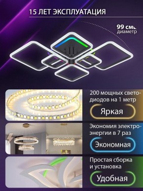 Потолочная люстра Natali Kovaltseva SPEKTR LED LAMPS 81442 в Чебаркуле - chebarkul.ok-mebel.com | фото 5