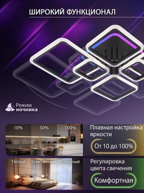 Потолочная люстра Natali Kovaltseva SPEKTR LED LAMPS 81442 в Чебаркуле - chebarkul.ok-mebel.com | фото 6