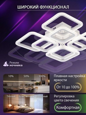 Потолочная люстра Natali Kovaltseva SPEKTR LED LAMPS 81449 в Чебаркуле - chebarkul.ok-mebel.com | фото 5