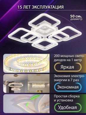 Потолочная люстра Natali Kovaltseva SPEKTR LED LAMPS 81449 в Чебаркуле - chebarkul.ok-mebel.com | фото 6