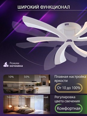 Потолочная люстра Natali Kovaltseva VIO LED LAMPS 81453 в Чебаркуле - chebarkul.ok-mebel.com | фото 6