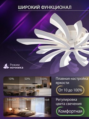 Потолочная люстра Natali Kovaltseva VIO LED LAMPS 81454 в Чебаркуле - chebarkul.ok-mebel.com | фото 6