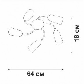 Потолочная люстра Vitaluce V2831 V2831-9/5PL в Чебаркуле - chebarkul.ok-mebel.com | фото