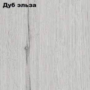Прихожая ДИАНА-4 сек №6 (Ясень анкор/Дуб эльза) в Чебаркуле - chebarkul.ok-mebel.com | фото 2