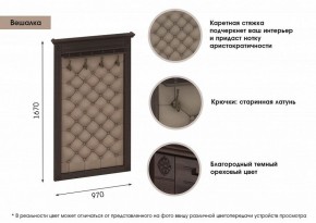 Прихожая Лилль в Чебаркуле - chebarkul.ok-mebel.com | фото 2