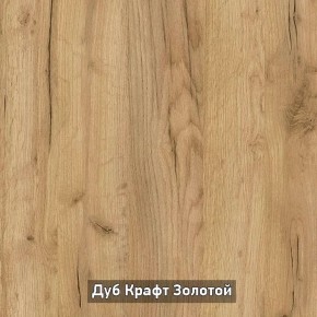 ОЛЬГА-ЛОФТ 4 Прихожая в Чебаркуле - chebarkul.ok-mebel.com | фото 6