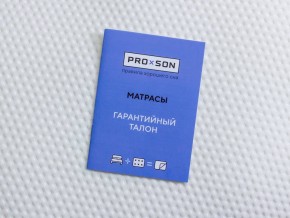 PROxSON Матрас Balance Double F (Ткань Синтетический жаккард) 140x190 в Чебаркуле - chebarkul.ok-mebel.com | фото 10