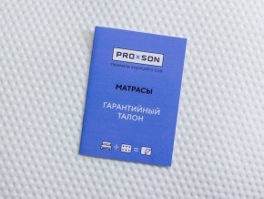PROxSON Матрас Elysium Exclusive Foam (Трикотаж Elysium) 140x190 в Чебаркуле - chebarkul.ok-mebel.com | фото 9