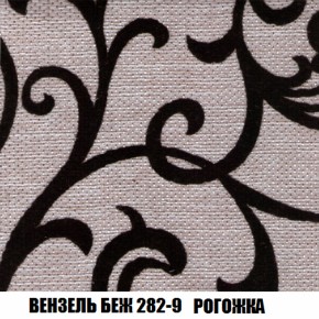 Пуф Акварель 1 (ткань до 300) в Чебаркуле - chebarkul.ok-mebel.com | фото 50