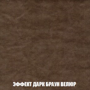 Пуф Акварель 1 (ткань до 300) в Чебаркуле - chebarkul.ok-mebel.com | фото 64