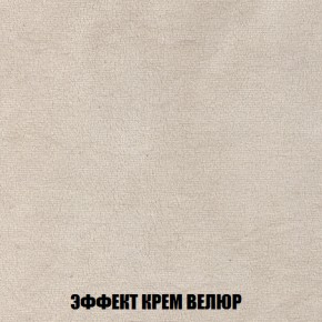 Пуф Акварель 1 (ткань до 300) в Чебаркуле - chebarkul.ok-mebel.com | фото 68