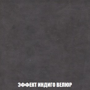 Пуф Кристалл (ткань до 300) НПБ в Чебаркуле - chebarkul.ok-mebel.com | фото 75