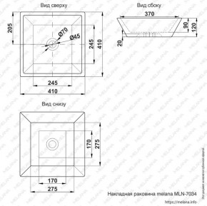 Раковина MELANA MLN-7034 в Чебаркуле - chebarkul.ok-mebel.com | фото 2