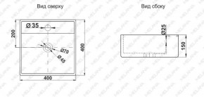 Раковина MELANA MLN-7063B в Чебаркуле - chebarkul.ok-mebel.com | фото 2