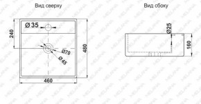 Раковина MELANA MLN-A064 в Чебаркуле - chebarkul.ok-mebel.com | фото 2