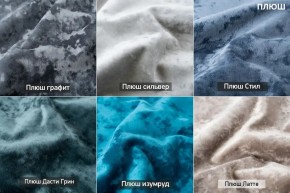 ШЕЛБИ Кресло (в ткани коллекции Ивару № 5 Плюш, Романо) в Чебаркуле - chebarkul.ok-mebel.com | фото 7