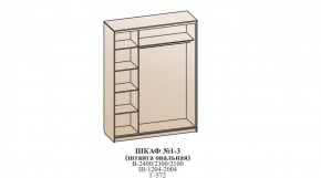 Шкаф №1 1.5-2 Оптима 2400х1504х572 (фасад 2 зеркала) в Чебаркуле - chebarkul.ok-mebel.com | фото 6