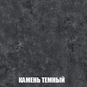 Шкаф 2-х створчатый МСП-1 (Дуб Золотой/Камень темный) в Чебаркуле - chebarkul.ok-mebel.com | фото 5