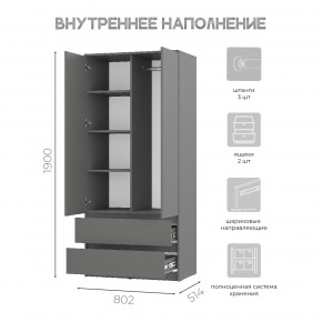 Шкаф 2-х створчатый Симпл ШК-03 (графит) в Чебаркуле - chebarkul.ok-mebel.com | фото 5