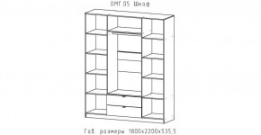 ОМЕГА Шкаф 4-х створчатый (ЦРК.ОМГ.05) в Чебаркуле - chebarkul.ok-mebel.com | фото 2