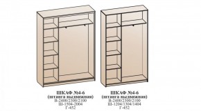 Шкаф №5 1.5-2 Оптима 2300х1504х452 (фасад ЛДСП/зеркало) в Чебаркуле - chebarkul.ok-mebel.com | фото 6