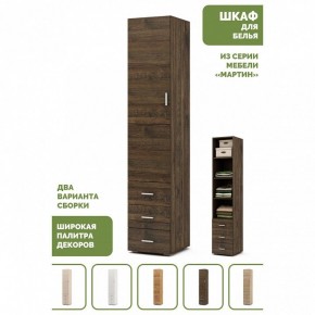 Шкаф для белья Мартин-1 в Чебаркуле - chebarkul.ok-mebel.com | фото 4