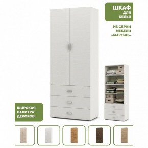 Шкаф для белья Мартин-3 в Чебаркуле - chebarkul.ok-mebel.com | фото 4