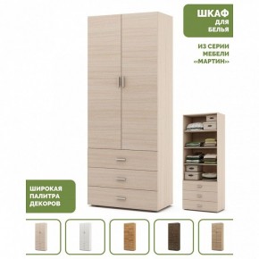 Шкаф для белья Мартин-3 в Чебаркуле - chebarkul.ok-mebel.com | фото 4
