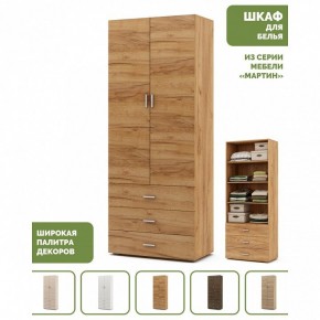 Шкаф для белья Мартин-3 в Чебаркуле - chebarkul.ok-mebel.com | фото 4