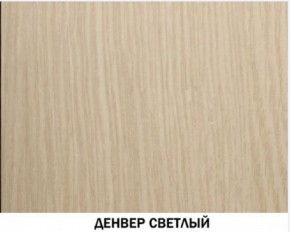 Шкаф для посуды №602 "Инна" Денвер светлый в Чебаркуле - chebarkul.ok-mebel.com | фото 3