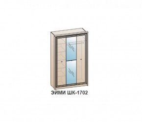 Шкаф ЭЙМИ ШК-1702 (фасад-зеркало фацет) Бодега белая в Чебаркуле - chebarkul.ok-mebel.com | фото