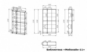 Шкаф книжный Мебелайн-11 в Чебаркуле - chebarkul.ok-mebel.com | фото 3