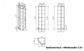 Шкаф книжный Мебелайн-13 в Чебаркуле - chebarkul.ok-mebel.com | фото 3