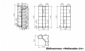 Шкаф книжный Мебелайн-14 в Чебаркуле - chebarkul.ok-mebel.com | фото 3