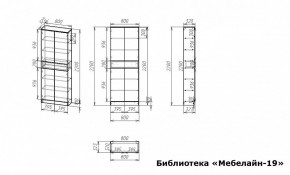 Шкаф книжный Мебелайн-19 в Чебаркуле - chebarkul.ok-mebel.com | фото 3
