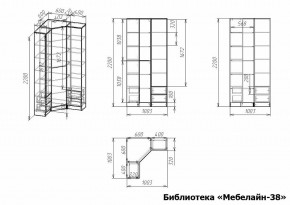 Шкаф книжный Мебелайн-38 в Чебаркуле - chebarkul.ok-mebel.com | фото 3