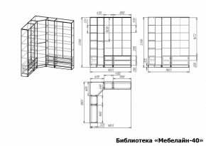Шкаф книжный Мебелайн-40 в Чебаркуле - chebarkul.ok-mebel.com | фото 3